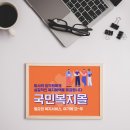 큰몰펜션 이미지