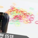 아동1통 이미지