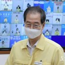 뾰족한수 이미지