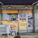 필식당 | [경북 포항] 동백꽃 필 무렵 '할매식당', 큰 기대 속 솔직 후기