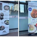 닭칼친구 이미지