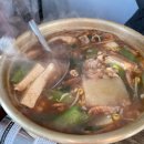 하귀동태찌개 이미지