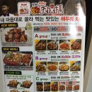 해두리치킨(옥포점)