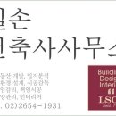 서울 '마지막 달동네' 백사마을 재개발 시공사에 GS건설 이미지