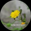수안공방 이미지
