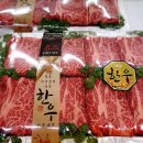 하양고기마트 이미지