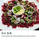 뜰채낙지전문점 | 목포케이블카 북항승강장 맛집 낙지전문점 뜰채 주차 웨이팅