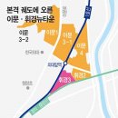 이문20 이미지