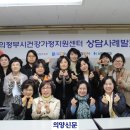 의정부1동 작은도서관 이미지