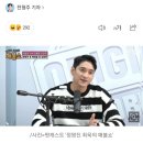 前 배구선수 김요한, 조송화 비판…"급도 안되는 애가 무단 이탈" 이미지