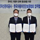 상호자동차써비스 이미지