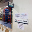 금곡대로 46번길 | 부산 북구/실내 데이트 연인,가족과 함께 아이스링크장 즐기기 [부산실내빙상장]