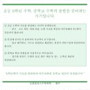 오름학원 이미지