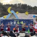 눈꽃어린이공원 이미지