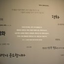 4D멀티영상관