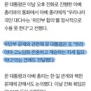 문재인이 아베에게 "무라야마,고노 담화 계승하라"에 담긴 뜻. (글쓴이 주관주의) 이미지