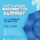 웰빙수영장 이미지