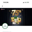 행운마켓