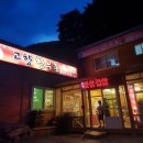 내돈주고간 정선 고향한우촌 후기