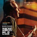 TM body complete 이미지