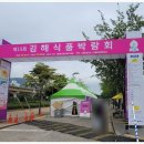 가야당 주식회사 이미지
