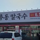 봉곡로-19 이미지