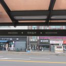 시미3리 이미지