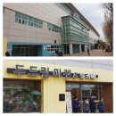 어유소 장군 사당 | 시티투어 → 보산캠프, 자유수호평화박물관-이호왕박사기념관, 어유소장군 사당, 자연휴양림테마파크