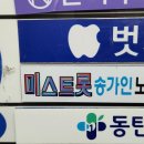 팬노래연습장 이미지