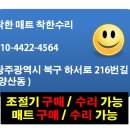 조은의료기 이미지