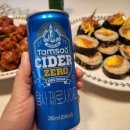 천천숯불갈비 이미지