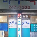 포항시북구89 이미지