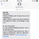 프레시마켓 이미지