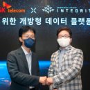주식회사 그리트