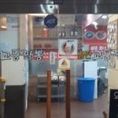 금란교동짬뽕 - 시흥시 월곶중앙로 47 | 금란교동짬뽕