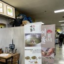 여울유통