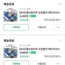 공임나라 명장점 이미지