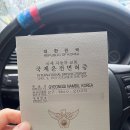 내가가고싶은 현대카클리닉 | [대만] 렌터카로 가족 여행 |타이베이/타이난, 클룩 렌트카 예약 방법, 후기, 허잉렌터카