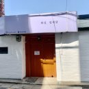 화실잎새달