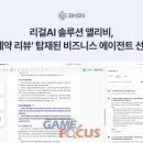 도원케미칼 이미지