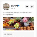 엘수아레