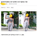 실물봤을때 젤 이쁘던 시디 이미지