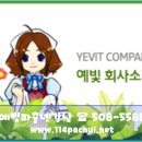 파출박사&파견박사