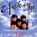 노른자공인중개사사무소 이미지