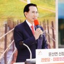 신창리경로당 충청일보