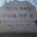 두촌면행정복지센터 이미지