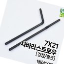 거성산업 쇼핑하우