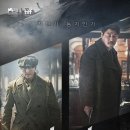원대한브라더스 SBS연예뉴스
