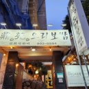 정원오리보쌈 이미지