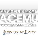 영창피아노충북 이미지